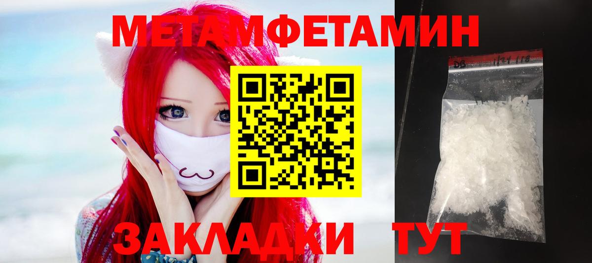 Изобильный  Amphetamine Розовый  АМФЕТАМИН  Вход с VPN 