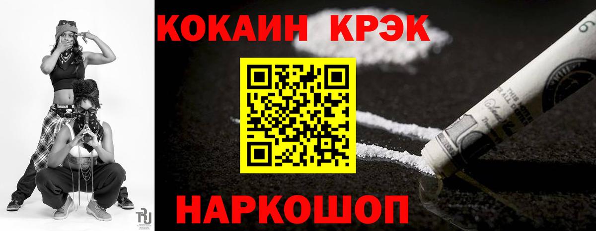 COCAIN VHQ Изобильный