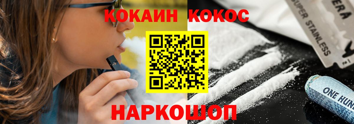 Cocaine Columbia  Вход с VPN  Изобильный 