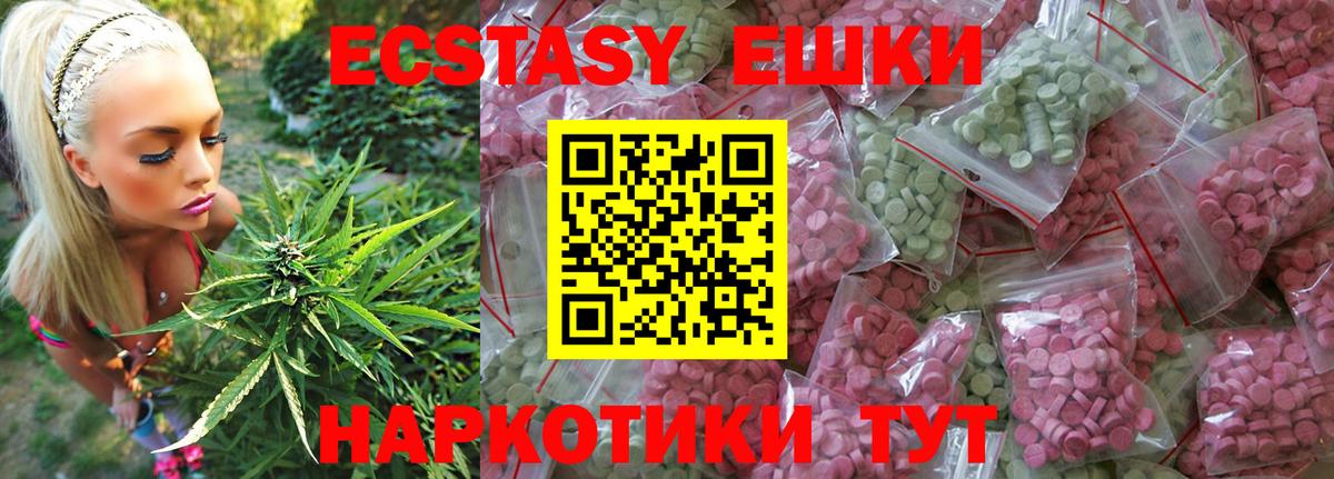 ЭКСТАЗИ Дубай  Вход с VPN  Изобильный 