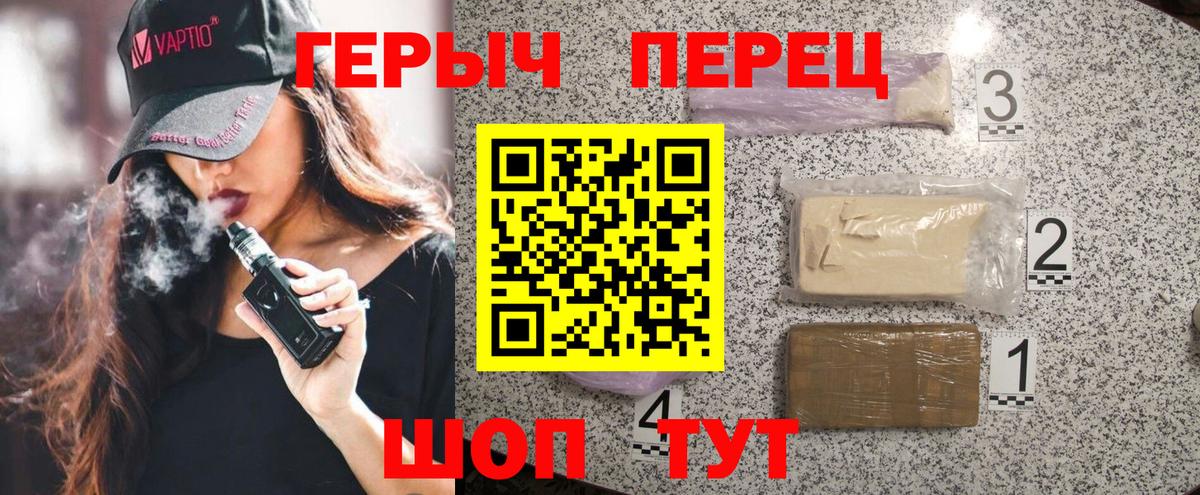 Изобильный  Героин афганец  Вход с VPN 