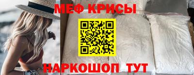 молекула духа Кулебаки