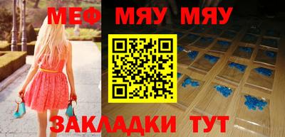молекула духа Кулебаки