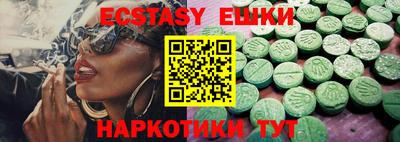 молекула духа Кулебаки