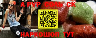 молекула духа Кулебаки