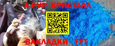 молекула духа Кулебаки