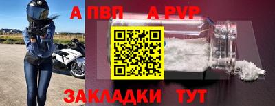 молекула духа Кулебаки