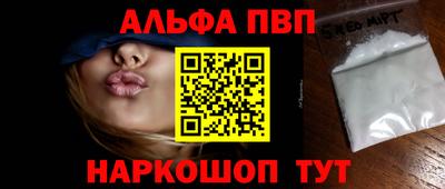 молекула духа Кулебаки