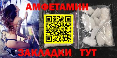 молекула духа Кулебаки