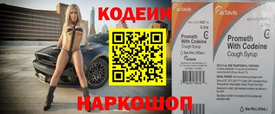 молекула духа Кулебаки