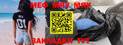 прущая мука Кумертау