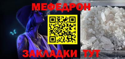 молекула духа Кулебаки