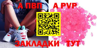 молекула духа Кулебаки