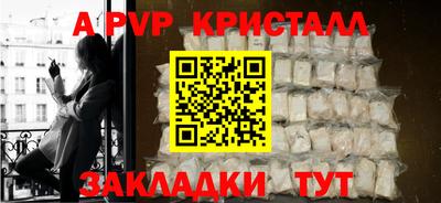 молекула духа Кулебаки