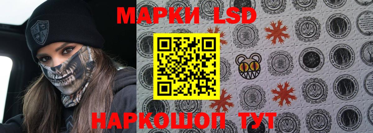 LSD-25 экстази ecstasy  LSD-25 экстази кислота  omg рабочий сайт  LSD-25 экстази  Изобильный  Вход с VPN 