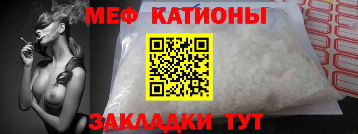 МЕФ мука Изобильный