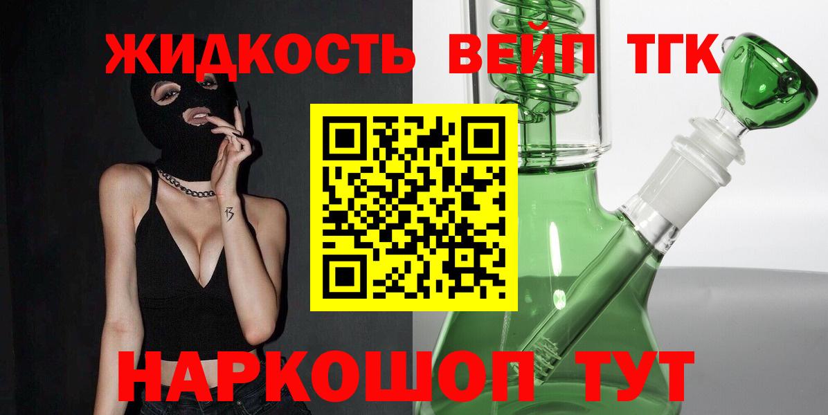 Экстази  Cocaine  Изобильный  Амфетамин   Конопля  Гашиш  Меф МЯУ МЯУ кристаллы  Вход с VPN  LSD-25 