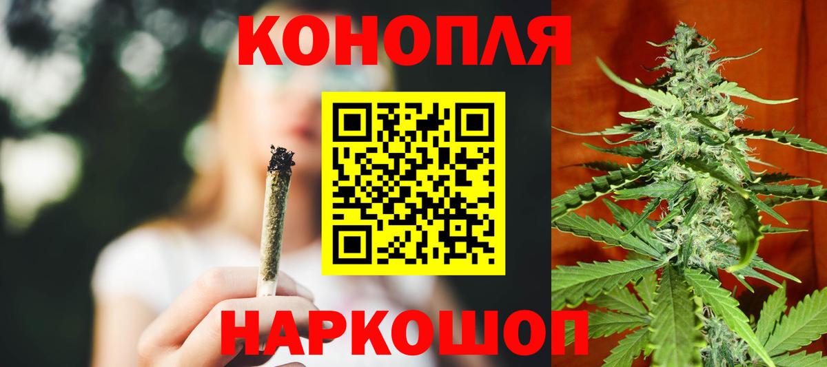Бошки марихуана индика  Конопля SATIVA & INDICA  Вход с VPN  Изобильный  Канабис сатива 